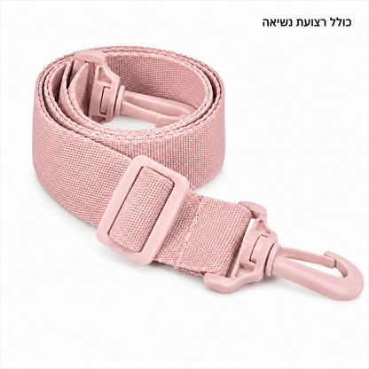 Michal – תיק האוכל לנשים שרוצות לרדת במשקל