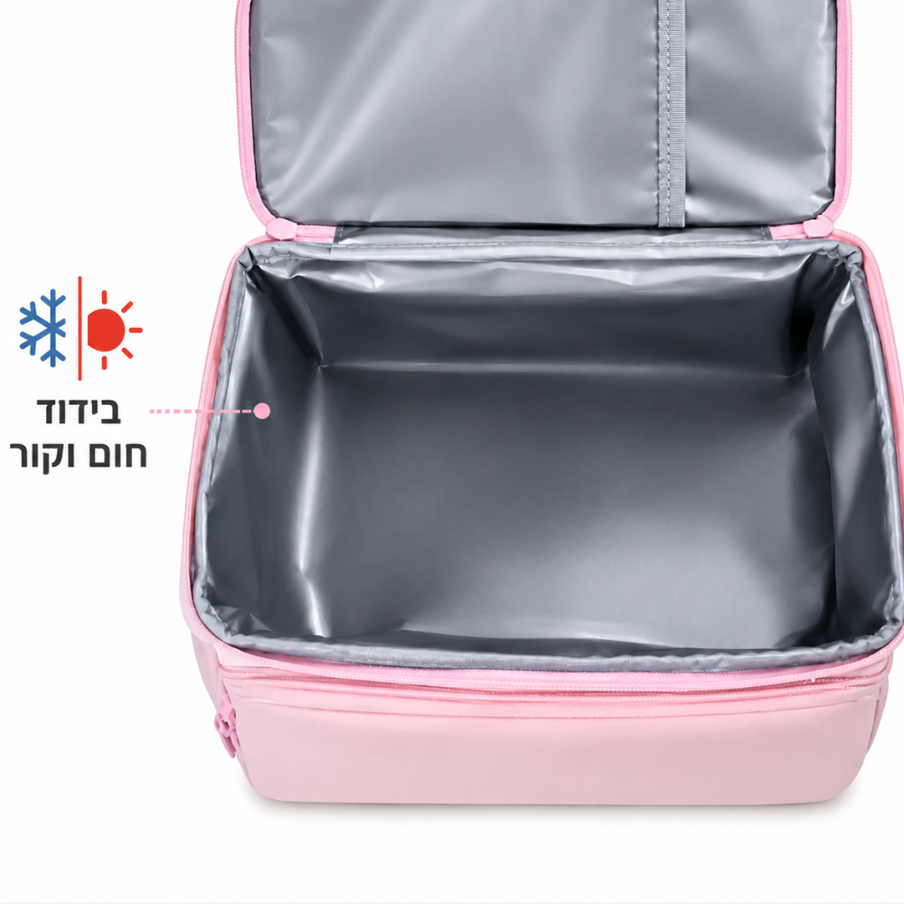 Michal – תיק האוכל לנשים שרוצות לרדת במשקל