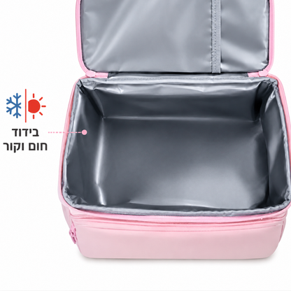 Michal – תיק האוכל לנשים שרוצות לרדת במשקל