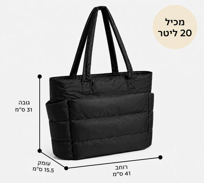 קמפוס 2- תיק כתף (Tote)