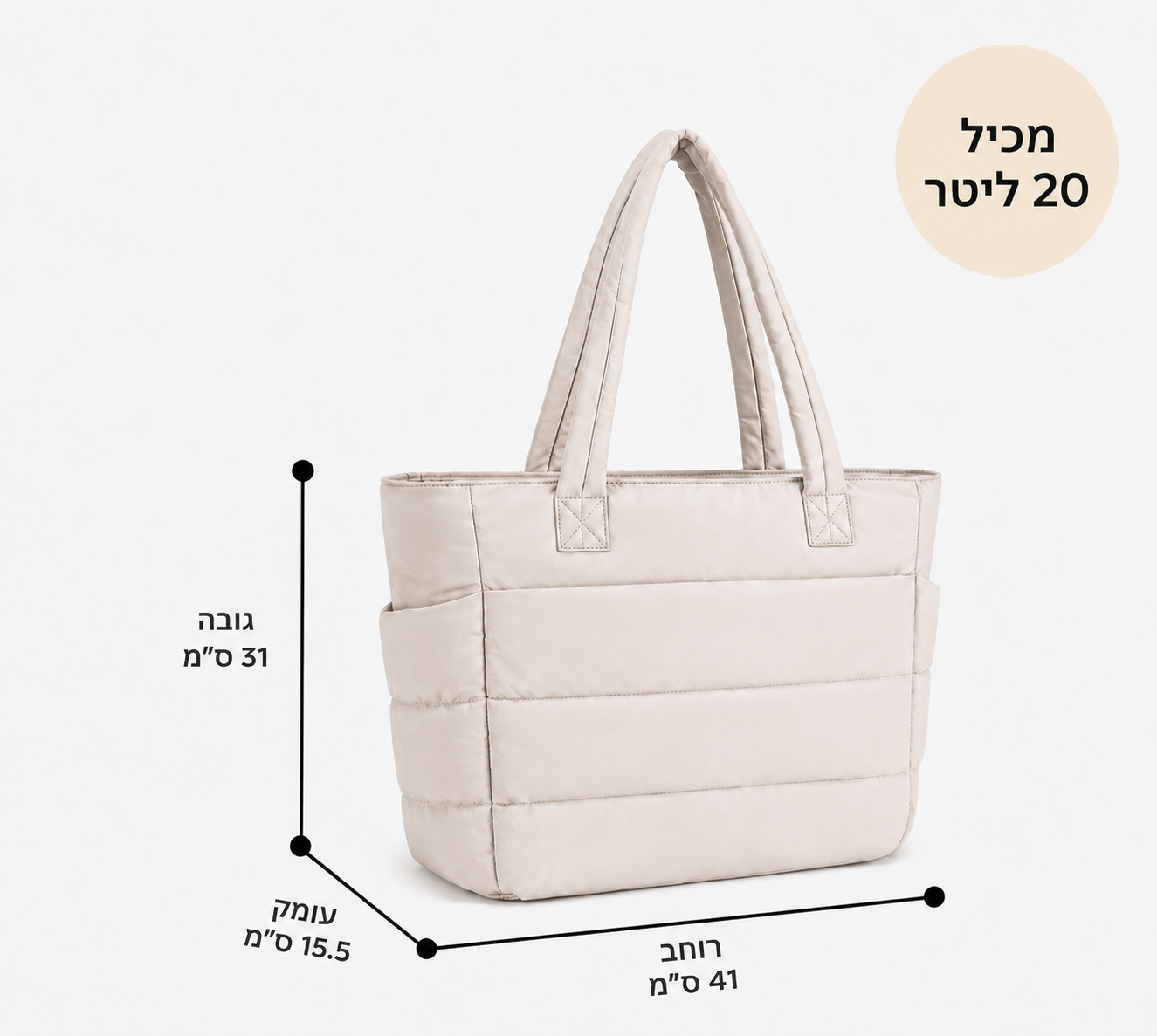 קמפוס 2- תיק כתף (Tote)