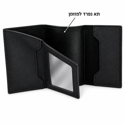 הארנק החכם – עם מקום ייעודי לתג איתור (AirTag)