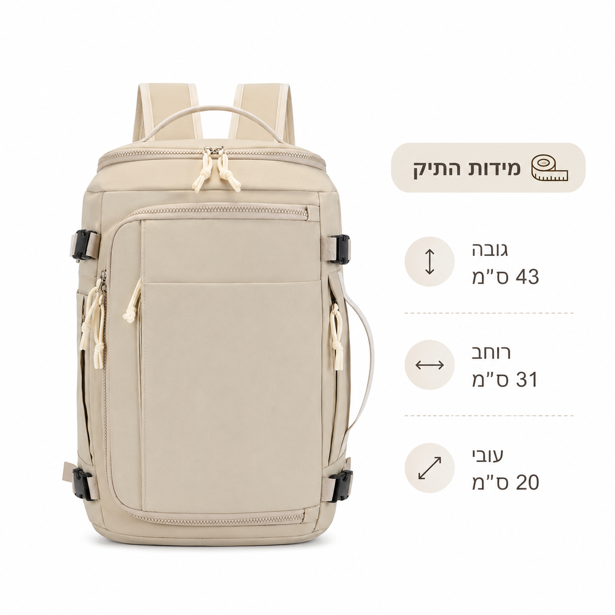 תיק הטיסות A- לא משלמים יותר על מזוודה