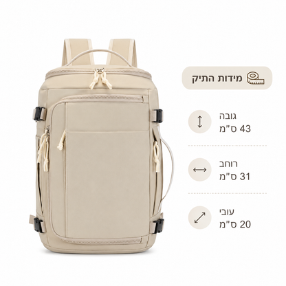 תיק הטיסות A- לא משלמים יותר על מזוודה