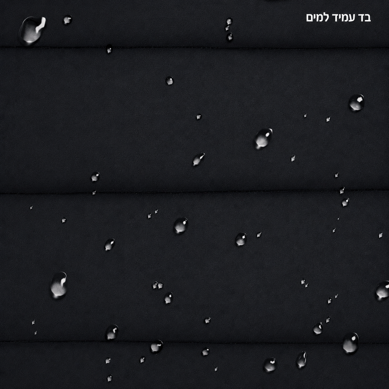 קמפוס 2- תיק כתף (Tote)