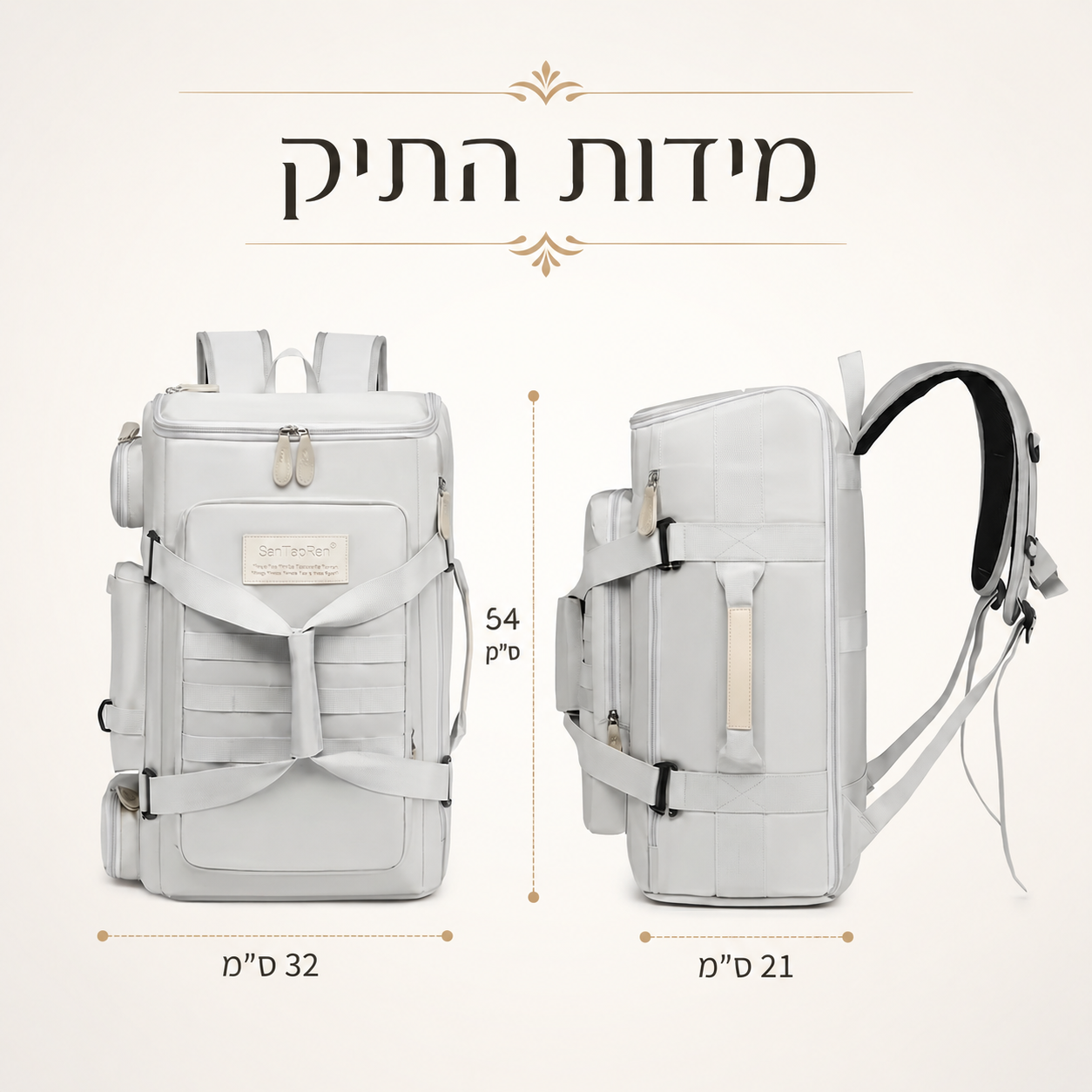 תיק הטיסות B- לא משלמים יותר על מזוודה