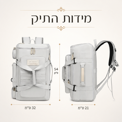 תיק הטיסות B- לא משלמים יותר על מזוודה