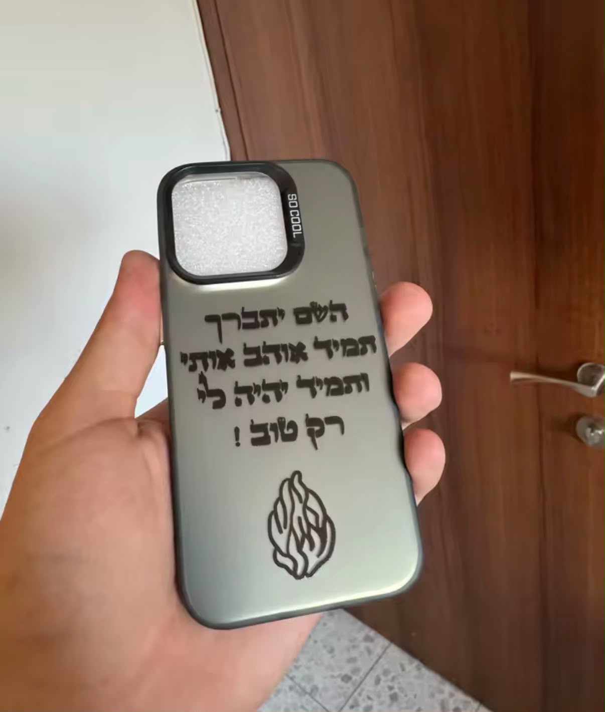 ענת כהן