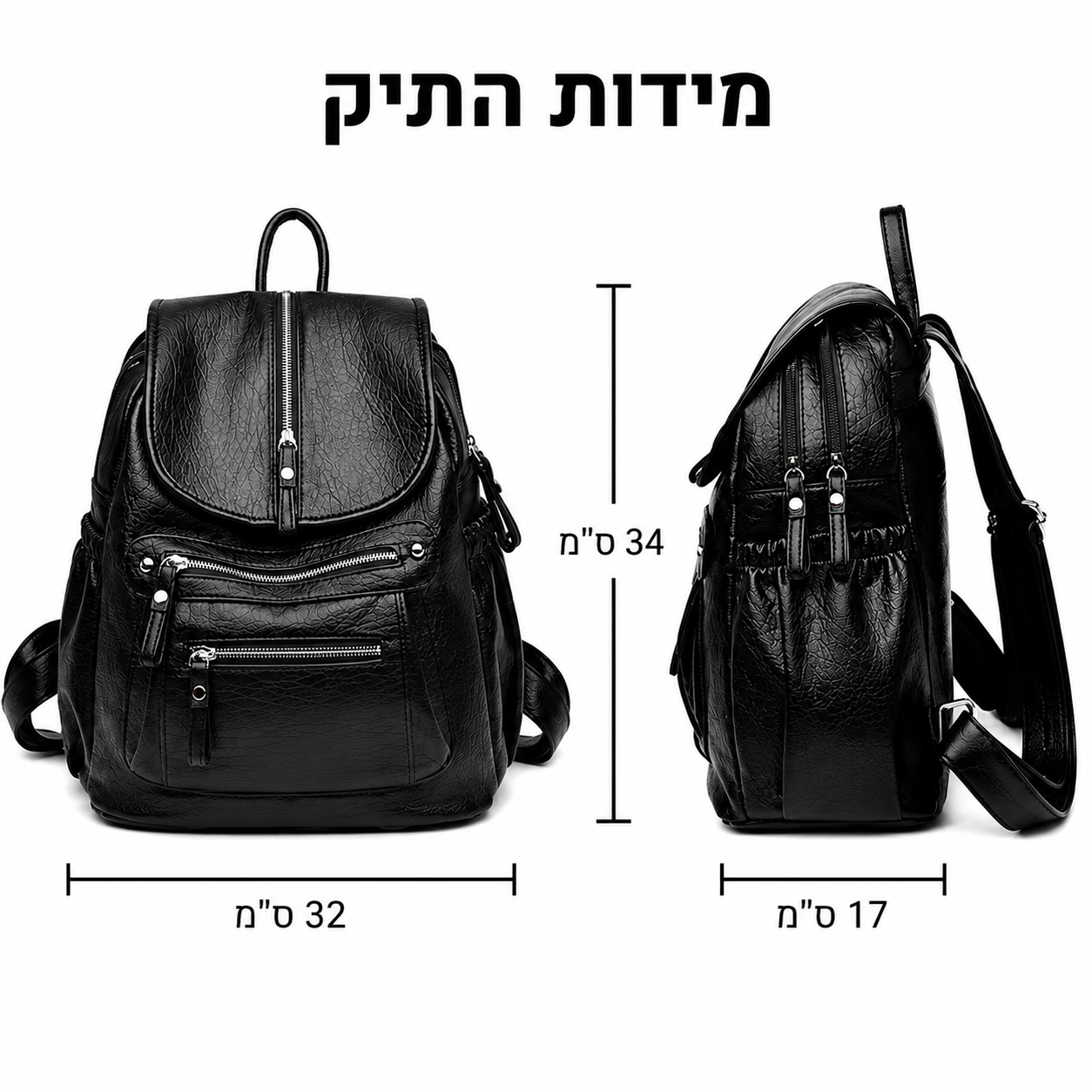 קמפוס 7- תיק גב אורבני