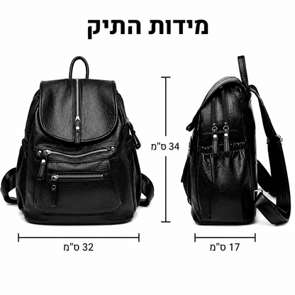 קמפוס 7- תיק גב אורבני