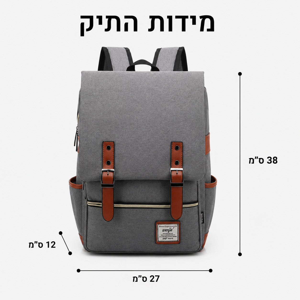 קמפוס 6- תיק גב וינטג'