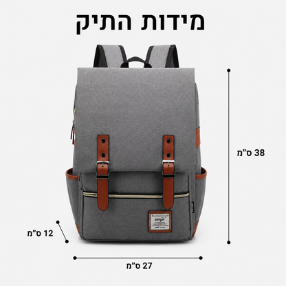 קמפוס 6- תיק גב וינטג'