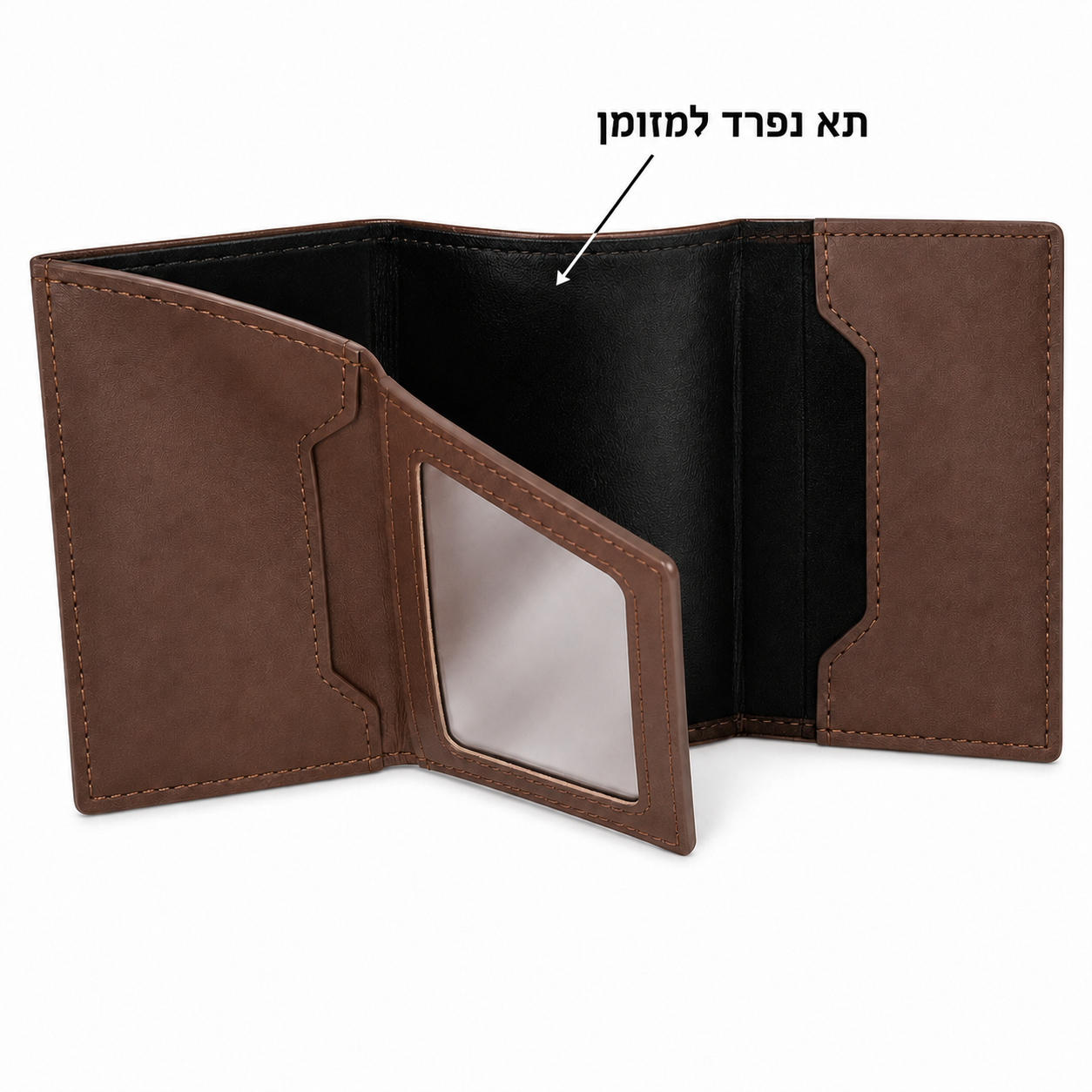 הארנק החכם – עם מקום ייעודי לתג איתור (AirTag)