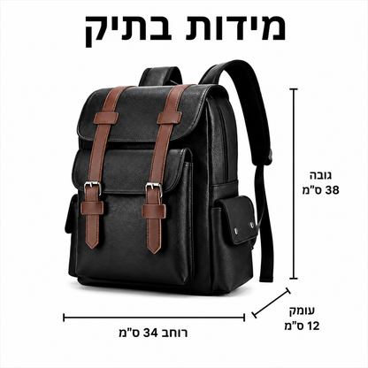 קמפוס 5- תיק גב וינטג'