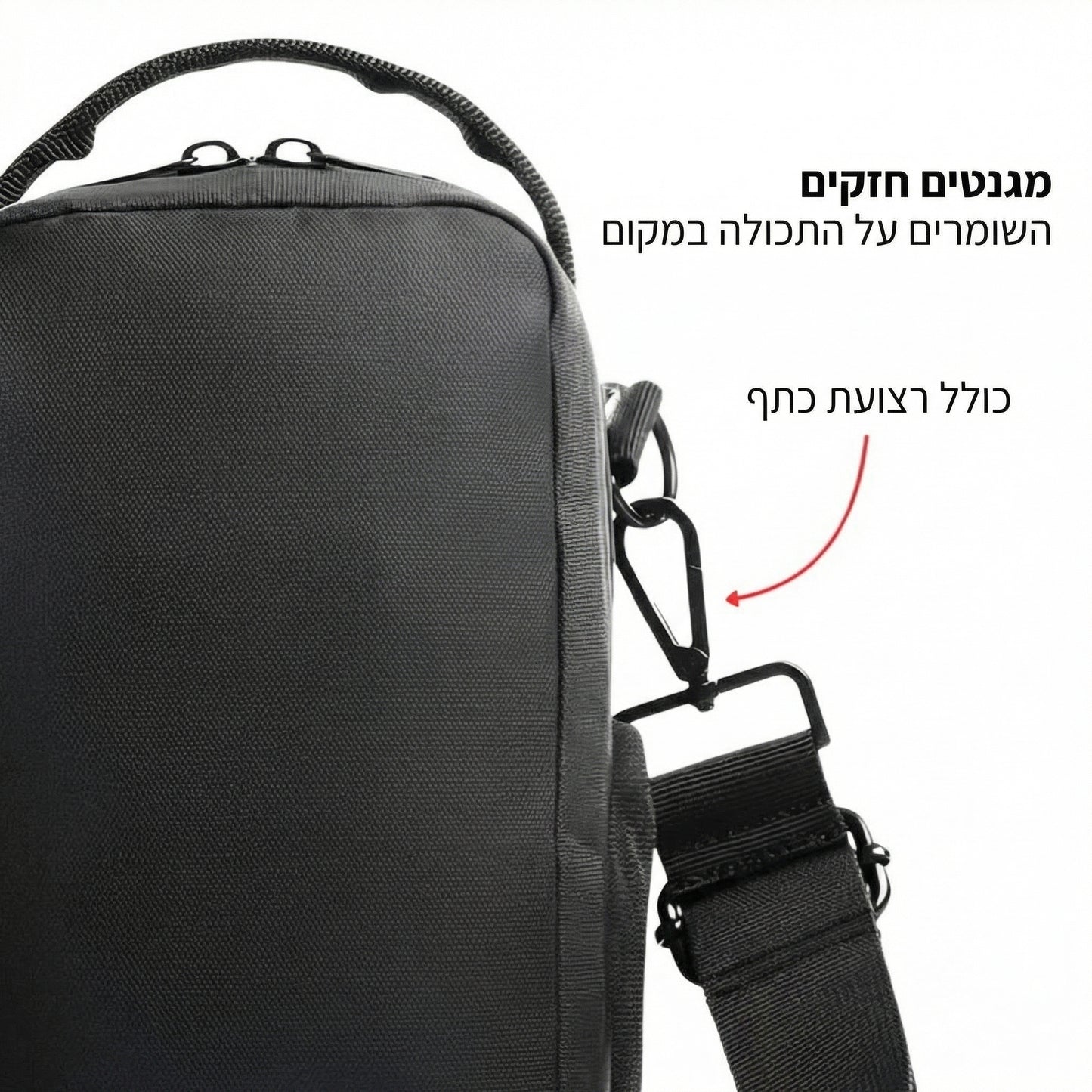 Israeli Bag-התיק שלך לחדר הכושר