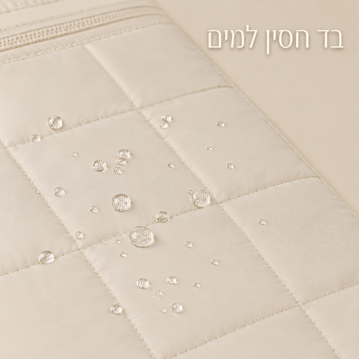 קמפוס 1- תיק גב אורבני