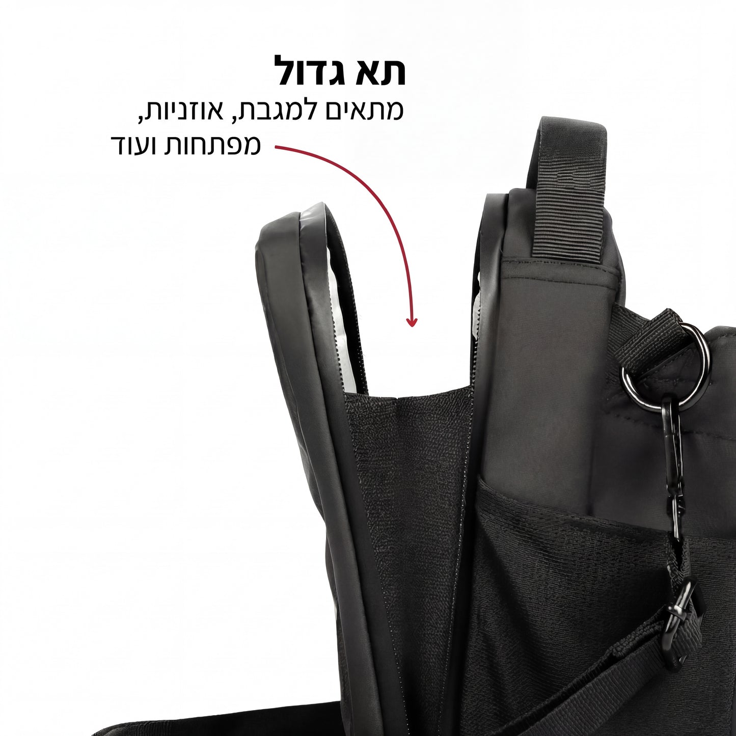 Israeli Bag-התיק שלך לחדר הכושר