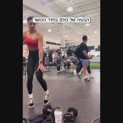 התיק המגנטי- שומר על הטלפון והציוד בחדר הכושר