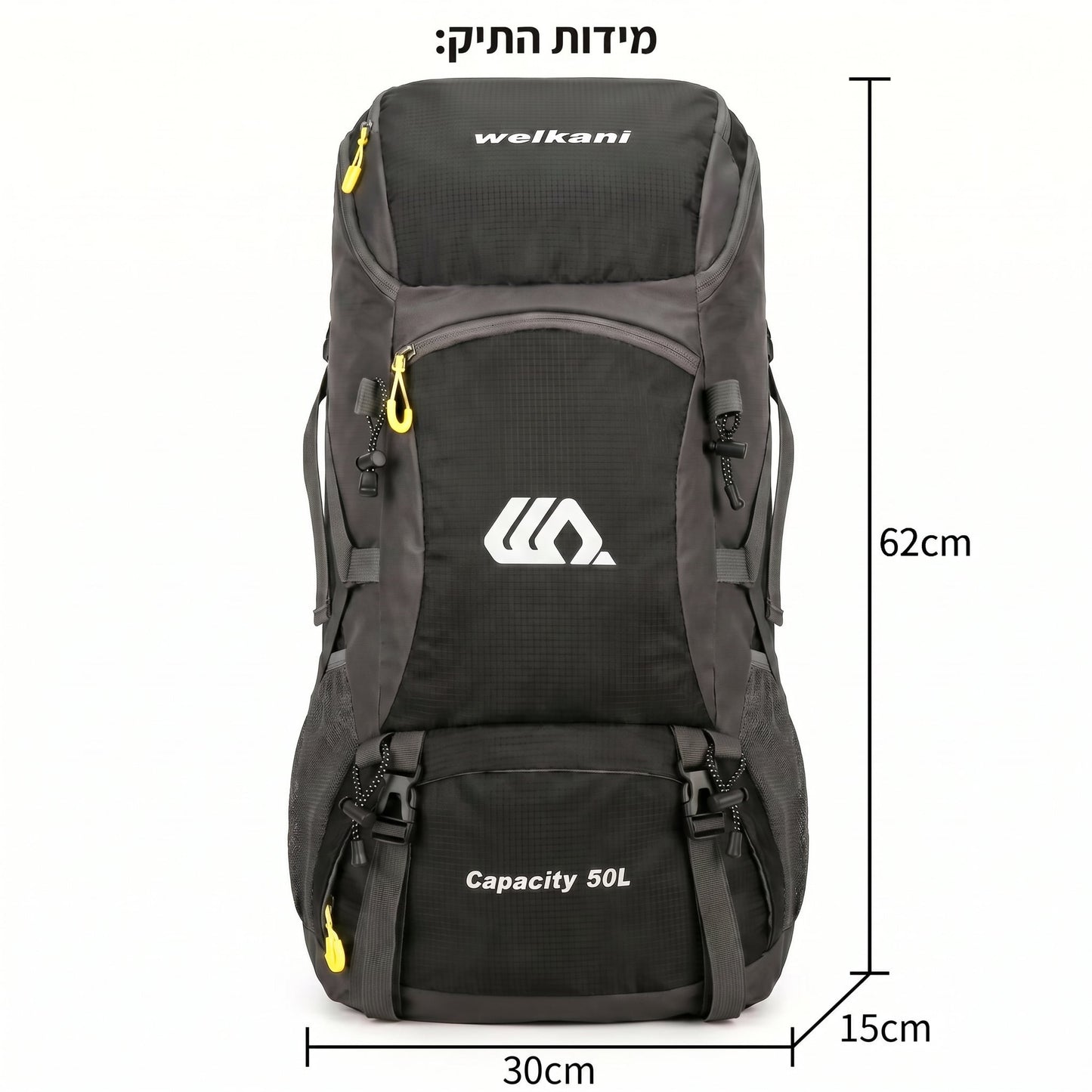 תרמיל טרקים (מוצ׳ילה) 631