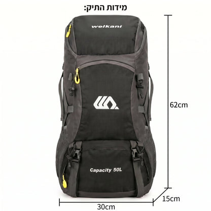 תרמיל טרקים (מוצ׳ילה) 631