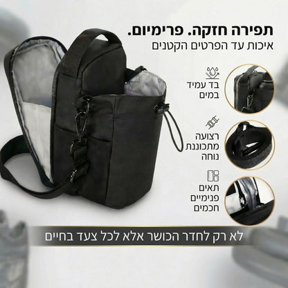 Israeli Bag-התיק שלך לחדר הכושר